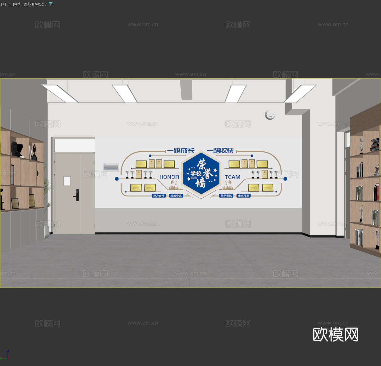 荣誉墙公司文化墙 企业文化栏奖杯 学校荣誉室展示墙 荣誉榜面3d模型
