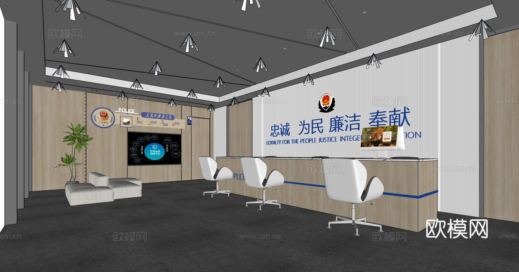现代公安服务大厅su模型下载