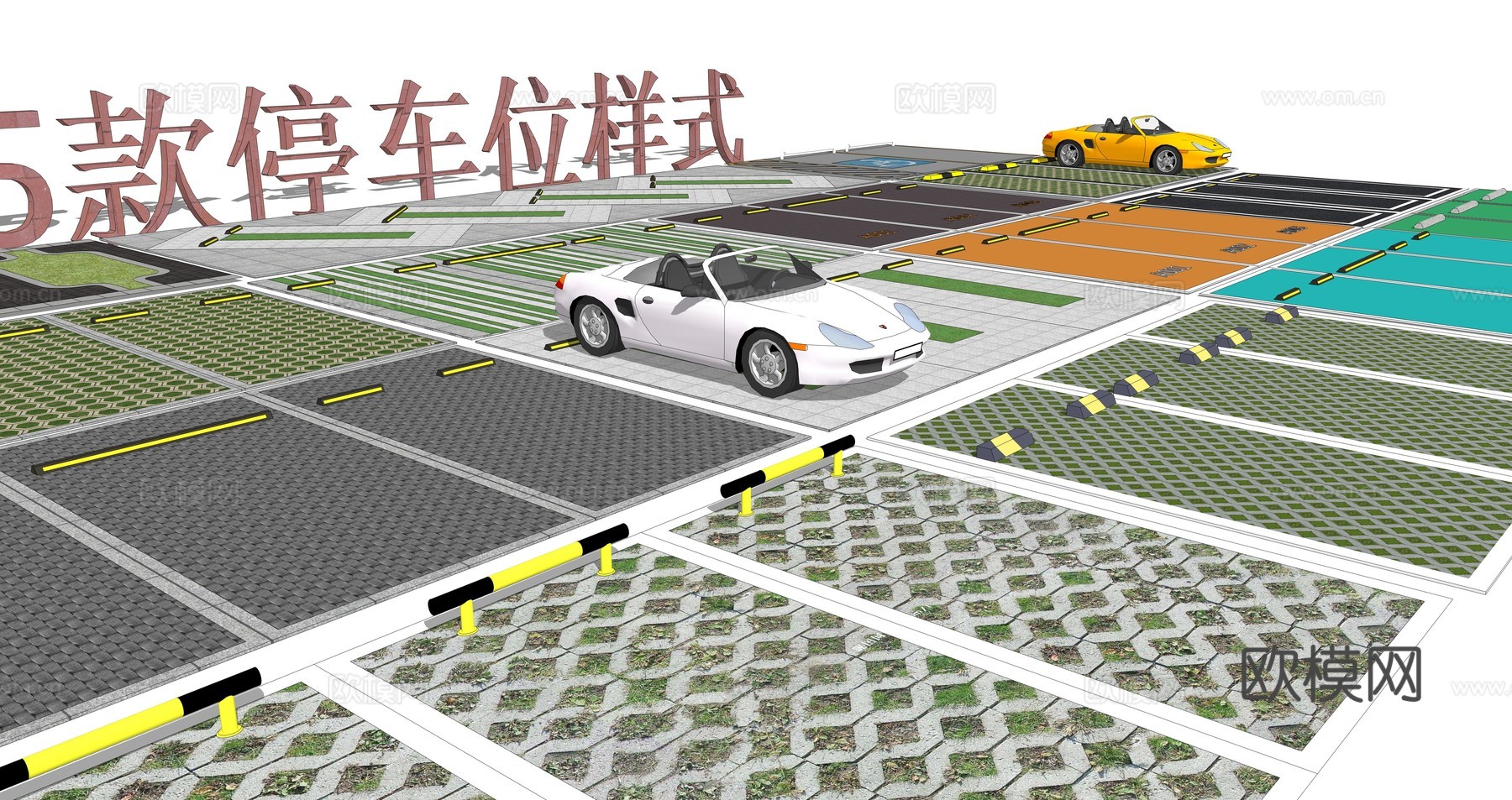 现代停车场停车位规划su模型下载