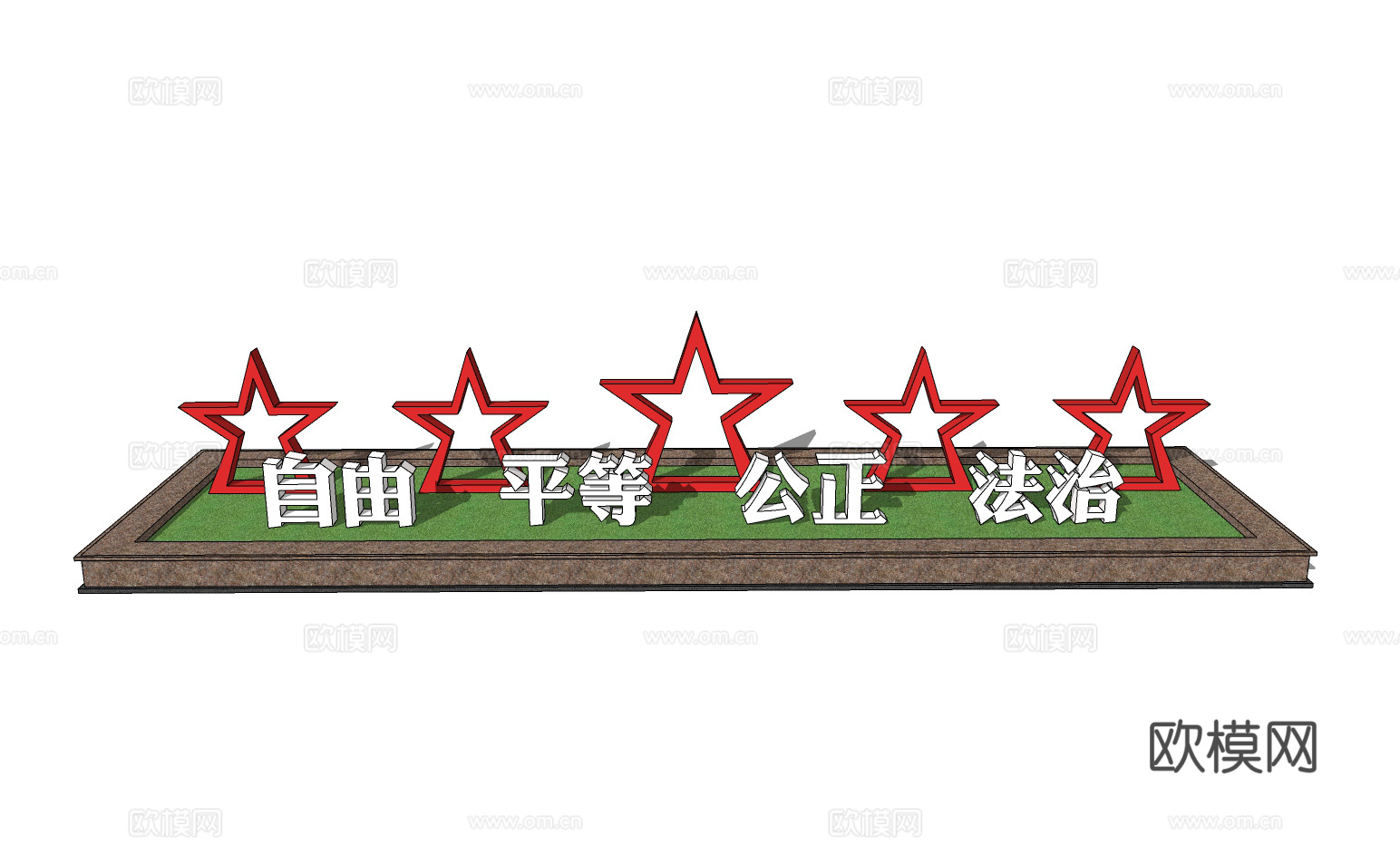新中式党政宣传栏su模型下载