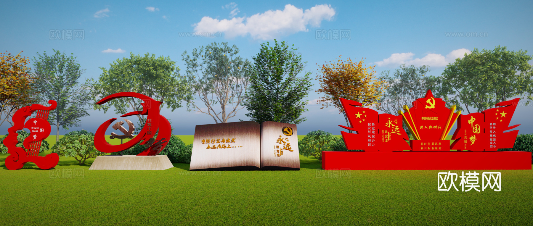 现代党建雕塑小品su模型下载