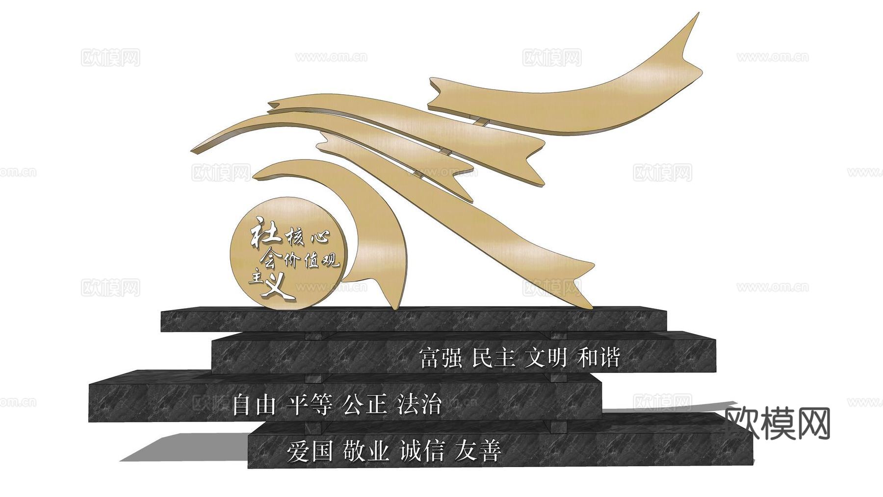 现代党建雕塑小品su模型下载