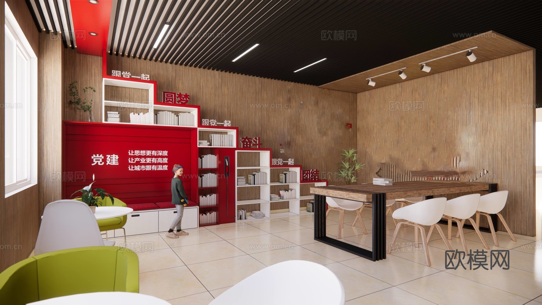 现代党建展厅su模型下载