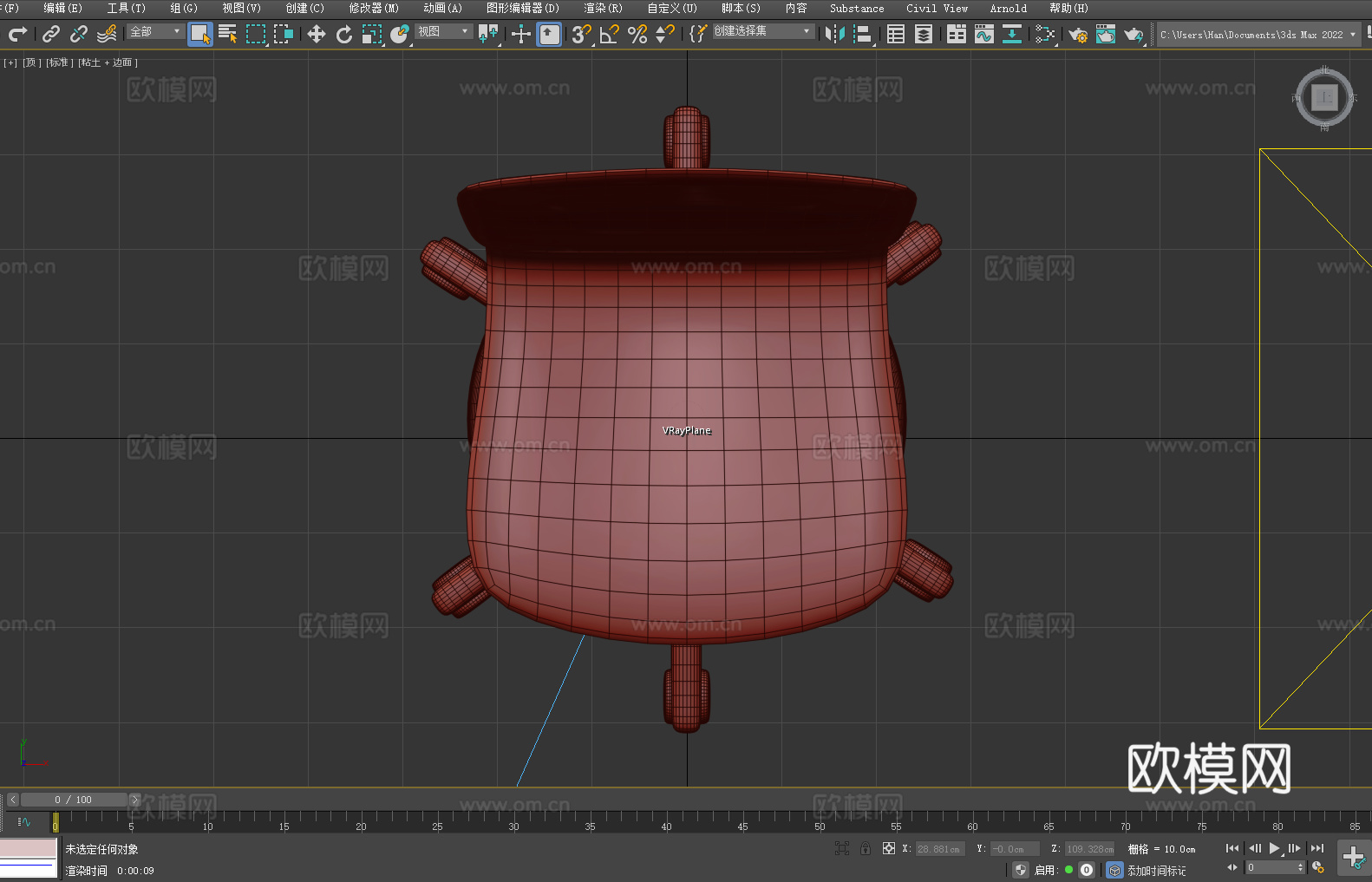 转椅 吧台椅 椅子3d模型