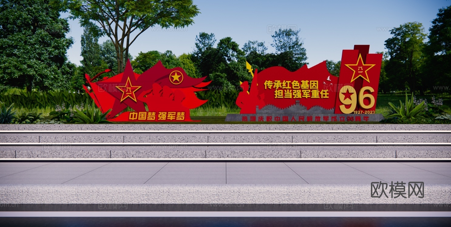 现代党建雕塑小品su模型下载