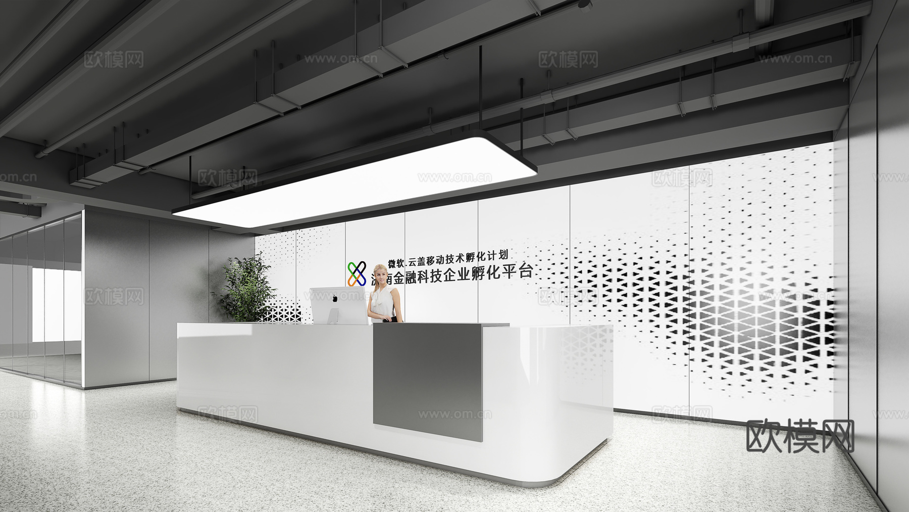 现代公司前台su模型下载