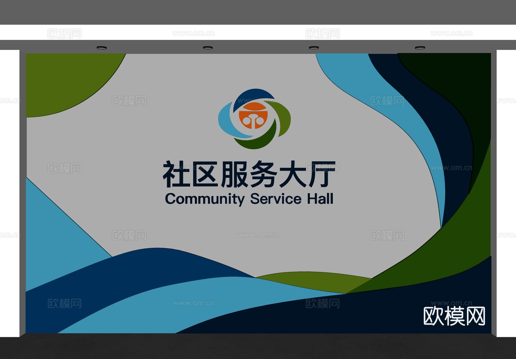 社区服务中心背景墙 服务中心背景墙 社区党群背景墙 社区形象su模型