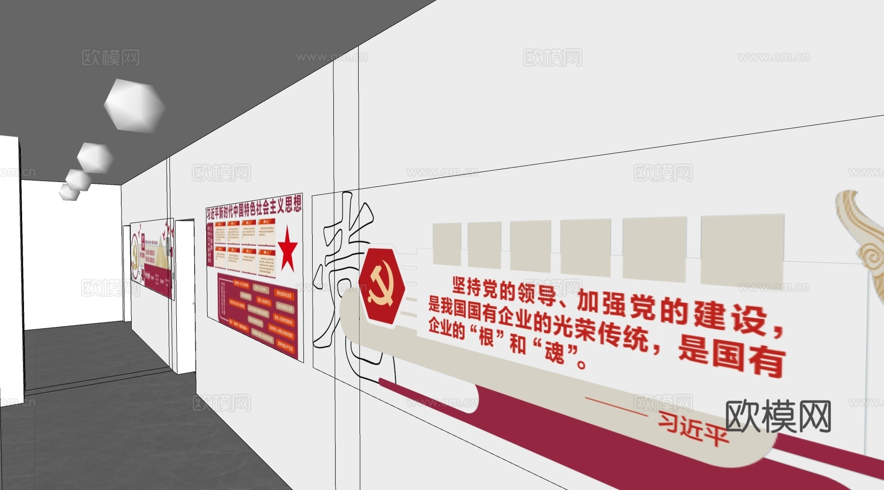 现代党建展厅活动室su模型下载