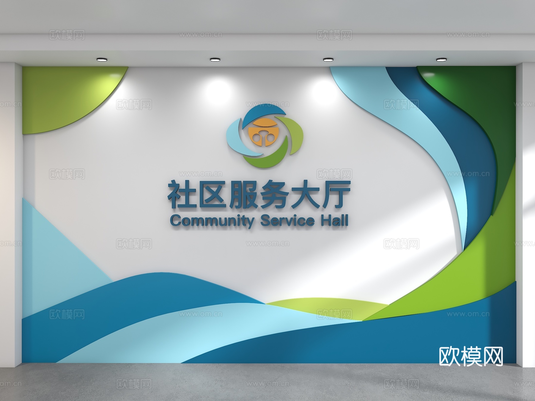 社区服务中心背景墙 服务中心背景墙 社区党群背景墙 社区形象3d模型
