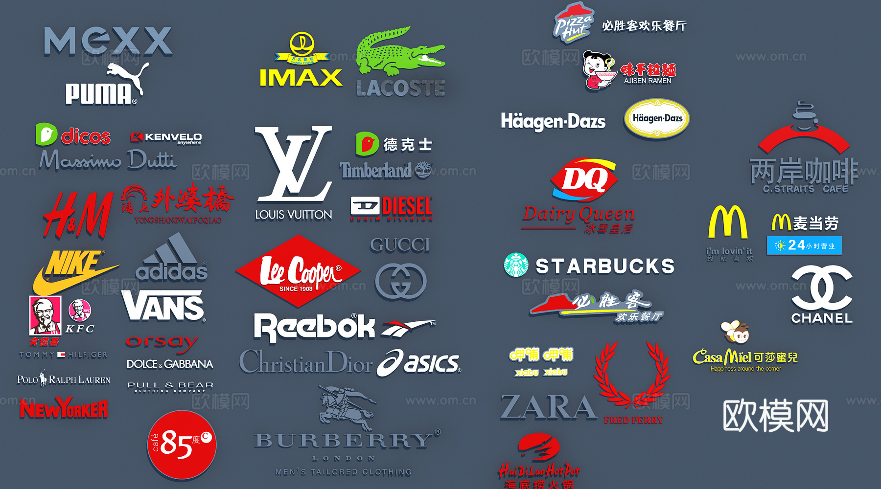 现代招牌logo标志挂件su模型下载