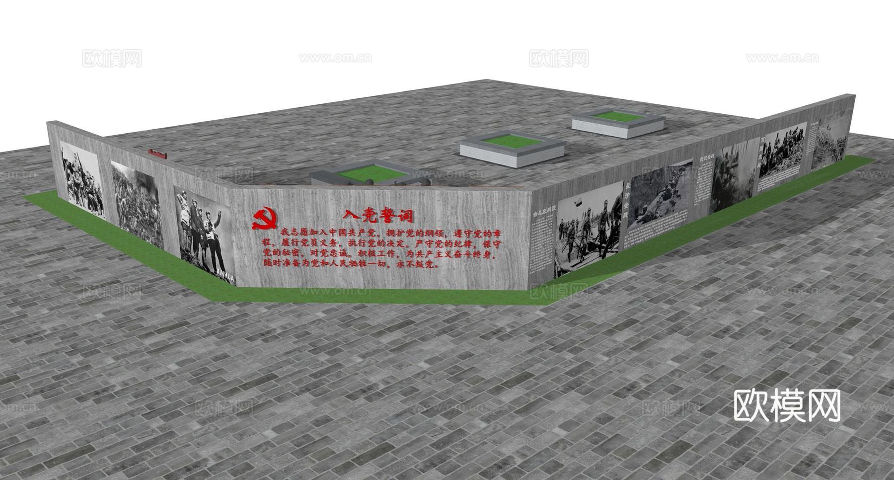 现代党建文化景墙su模型下载