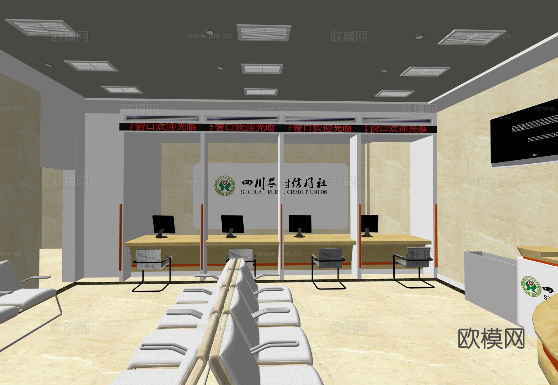 现代银行大堂su模型下载