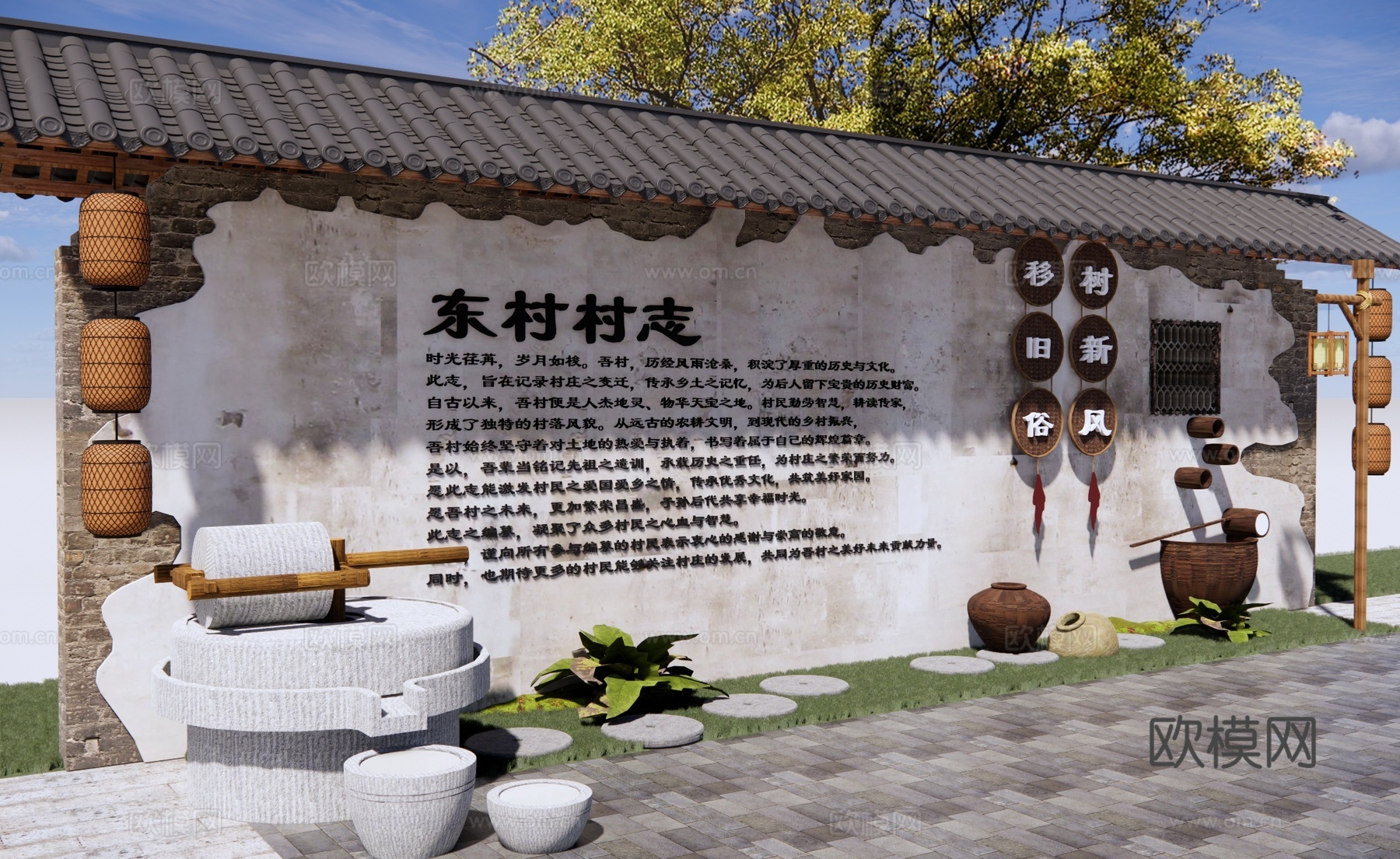 中式乡村文化墙 乡村景墙 村志文化景墙 老旧文化墙 民俗文化su模型