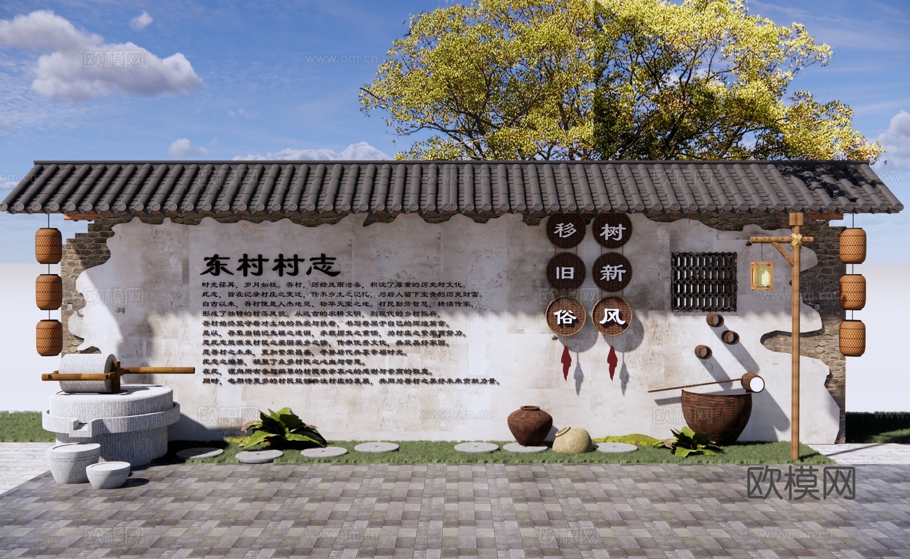 中式乡村文化墙 乡村景墙 村志文化景墙 老旧文化墙 民俗文化su模型