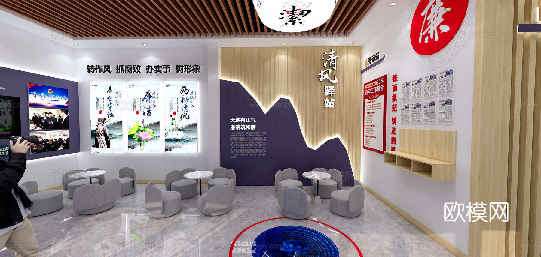 现代党建展厅su模型下载