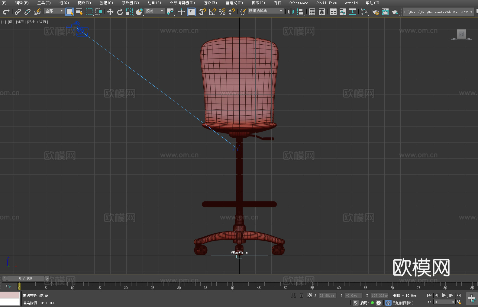 转椅 吧台椅 椅子3d模型