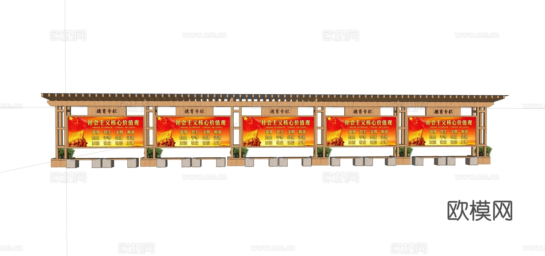 现代党建文化墙su模型下载