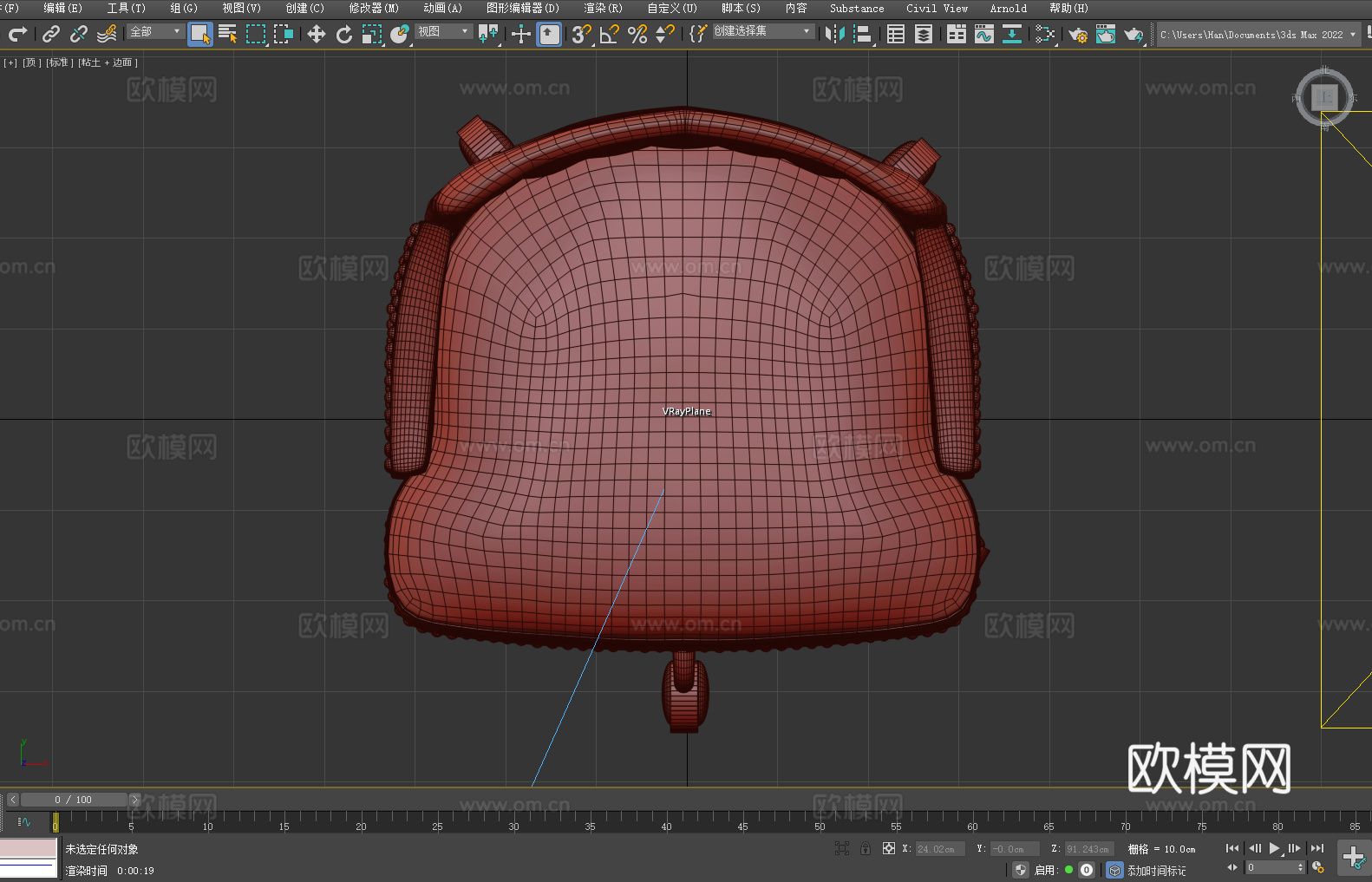 办公椅 转椅 椅子3d模型