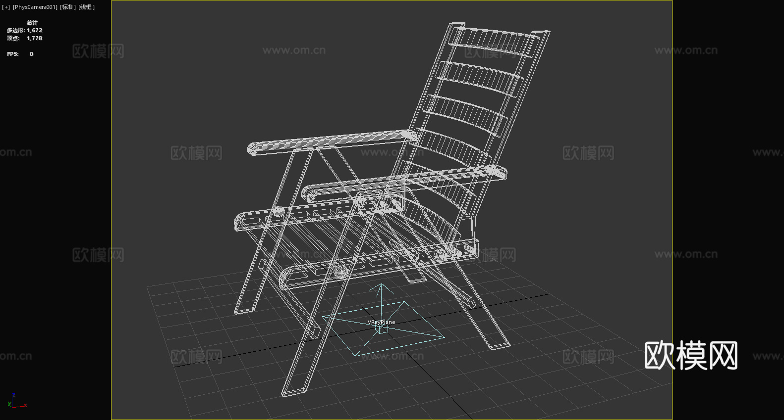 休闲椅 木椅 椅子 座椅3d模型
