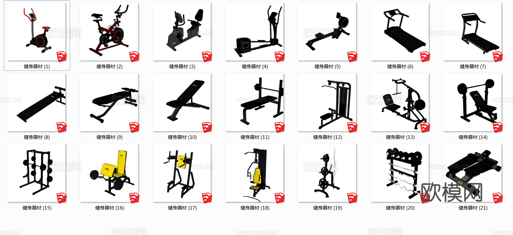 现代运动健身器材su模型下载