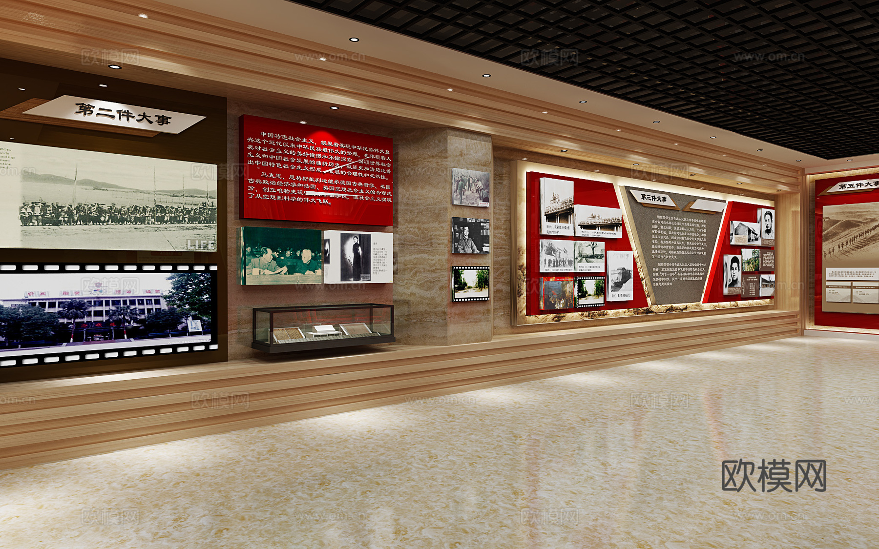 现代党建文化展厅su模型下载