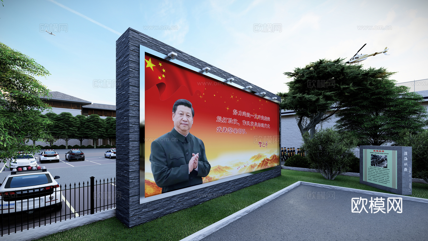 现代党建廉政雕塑小品su模型下载