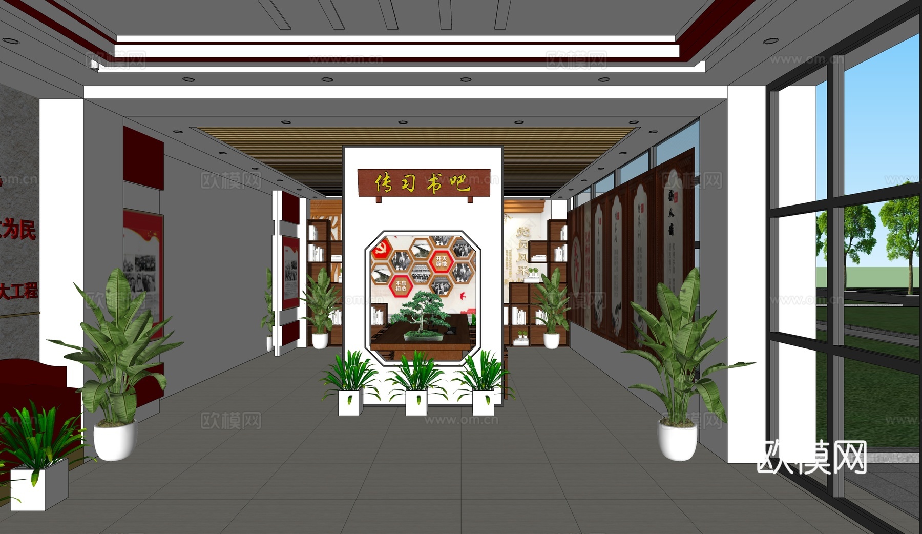 现代党建展厅su模型下载