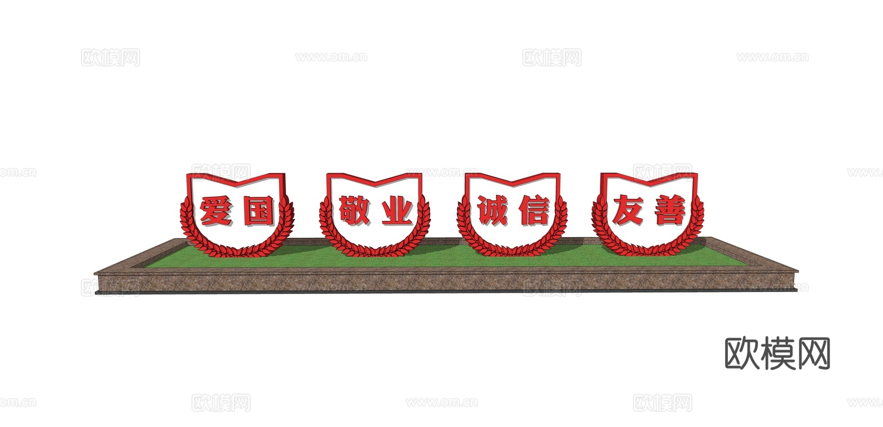 中式党建小品su模型下载