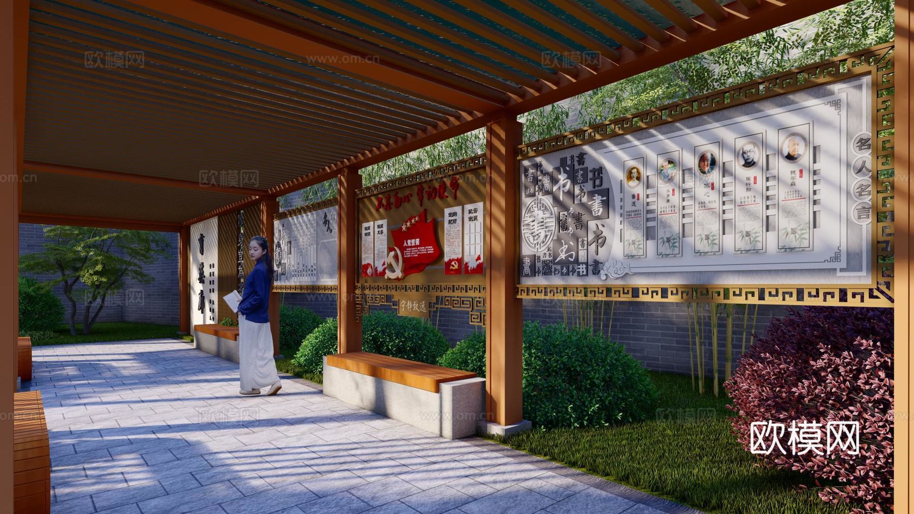 现代乡村党建广场su模型下载
