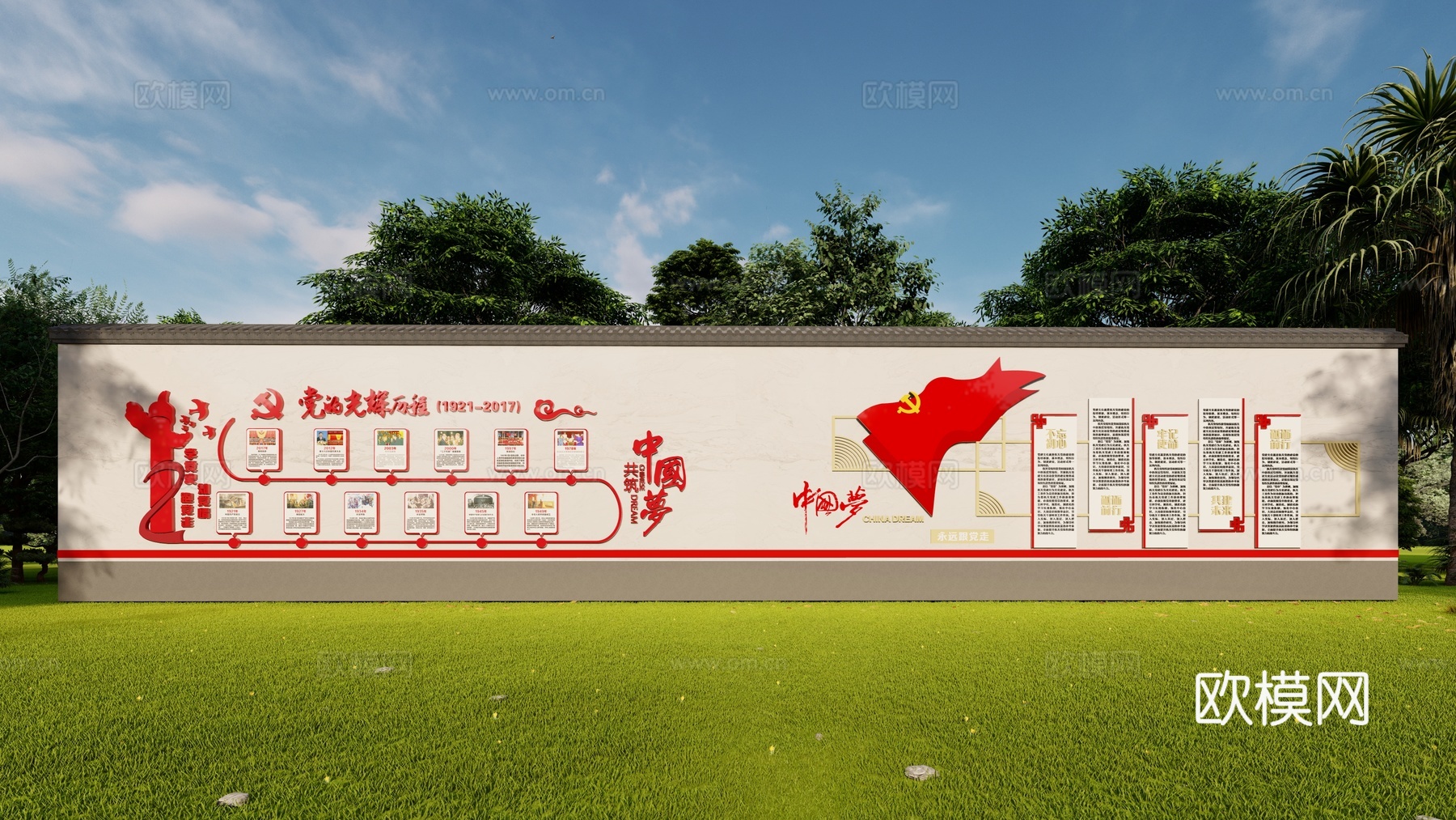 新中式党建宣传墙su模型下载