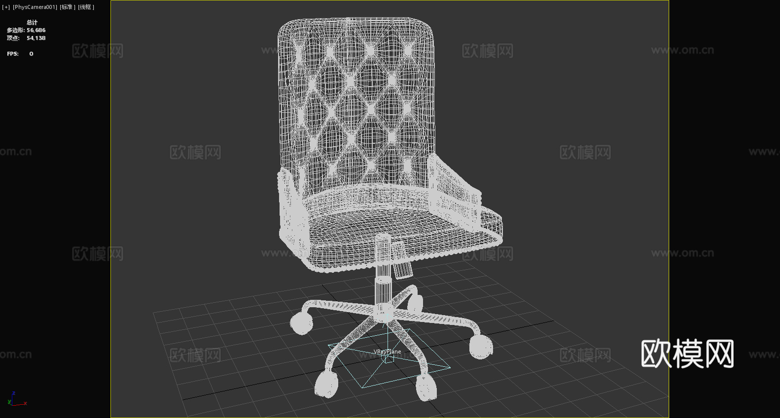 办公椅 转椅 椅子3d模型