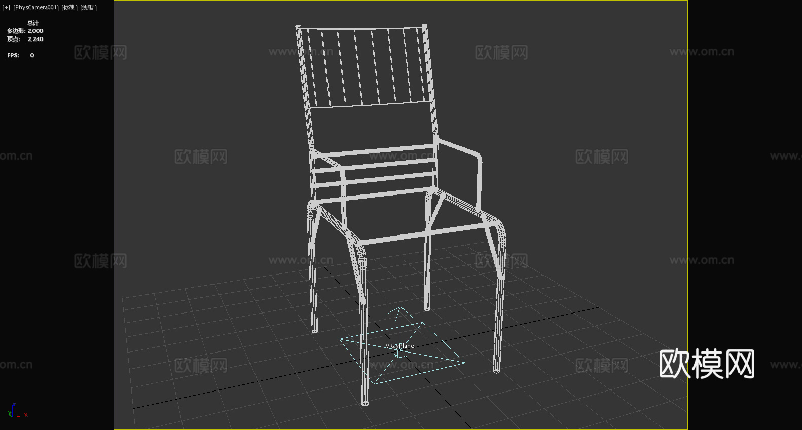 木椅 休闲椅 椅子3d模型