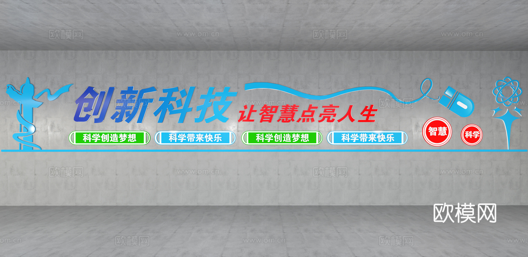 现代文化墙su模型下载