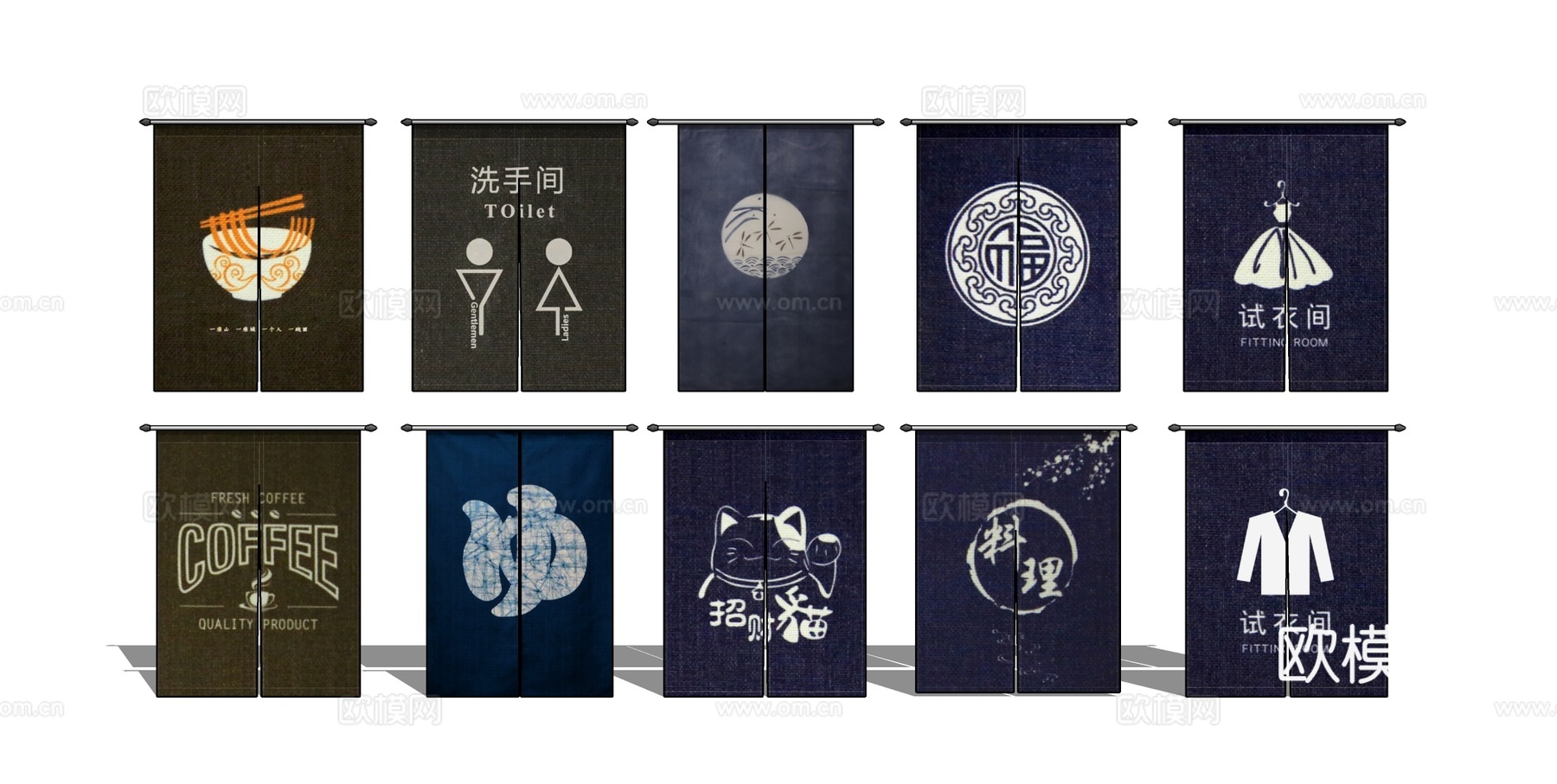 日式门帘su模型下载
