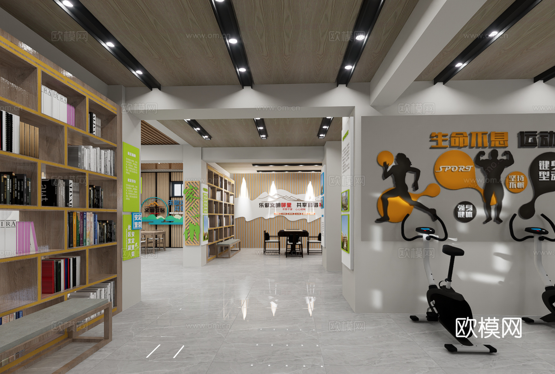 现代社区活动室su模型下载