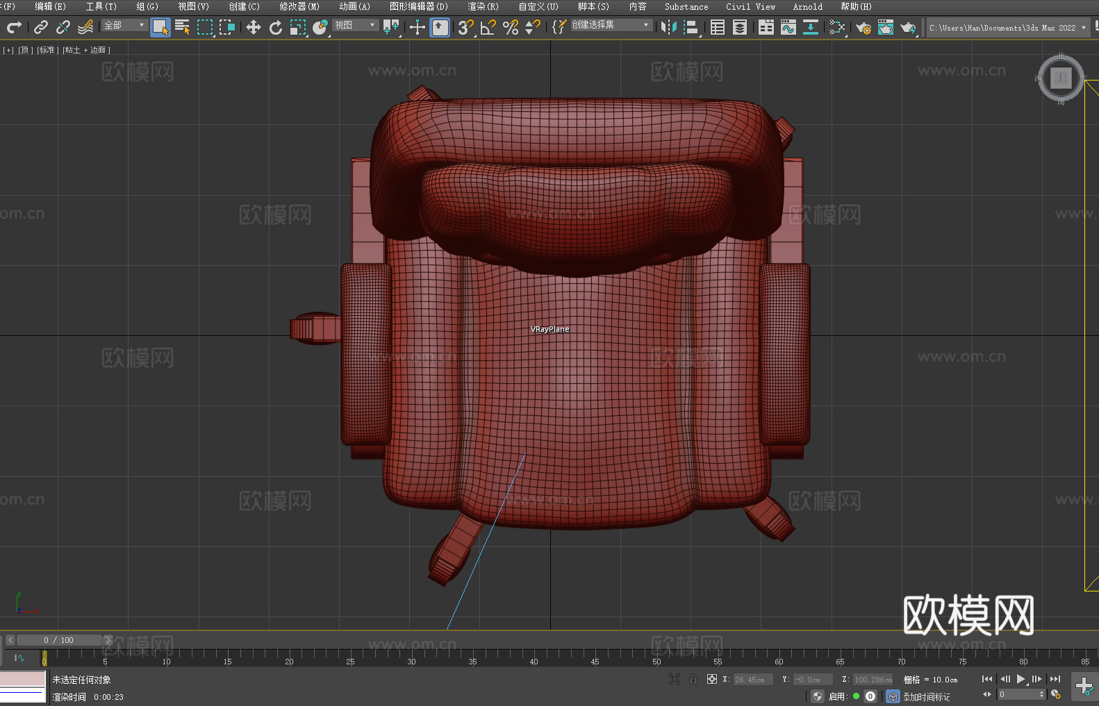 办公椅 转椅 电脑椅 椅子 座椅3d模型