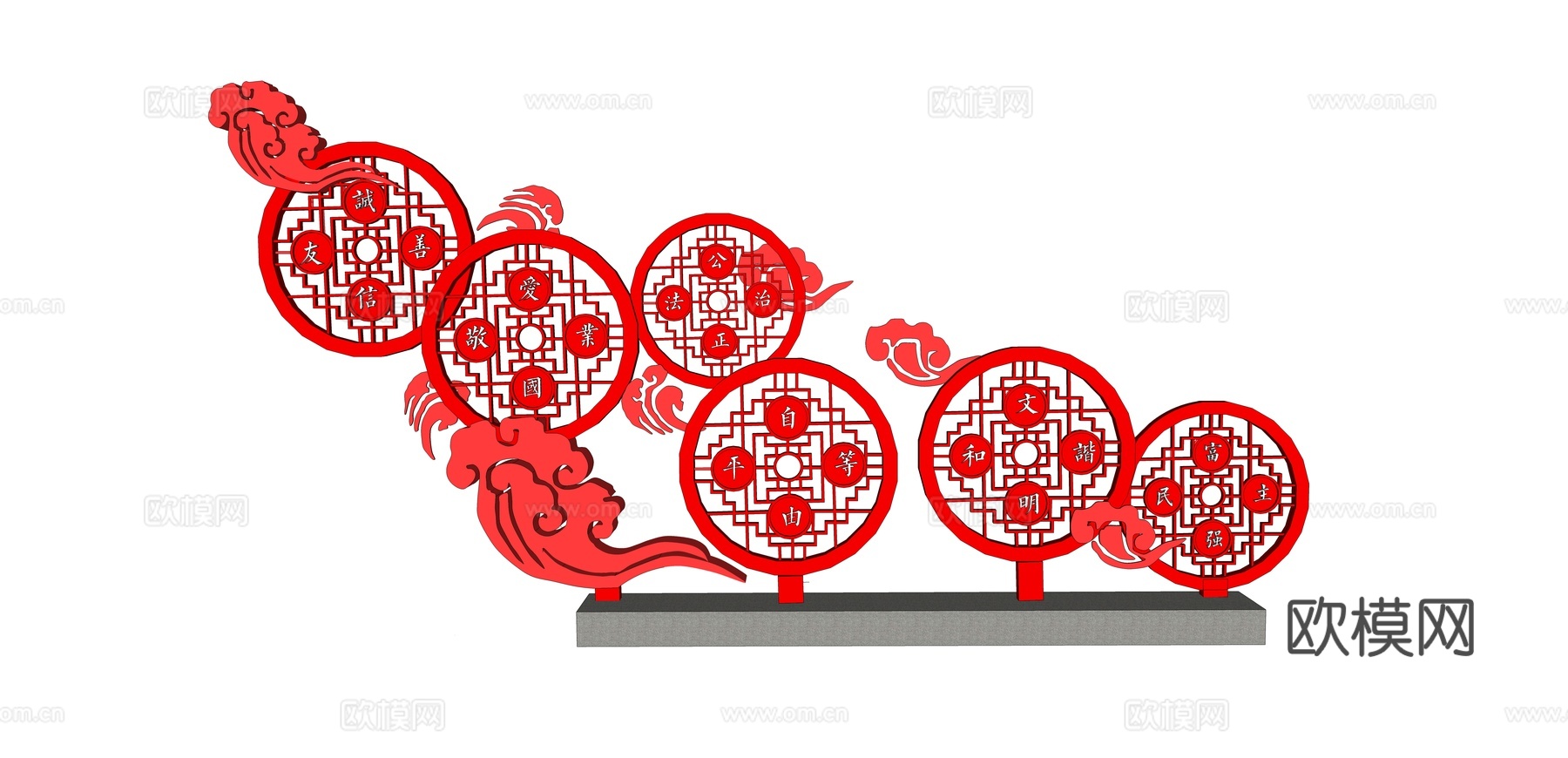 现代党建小品su模型下载