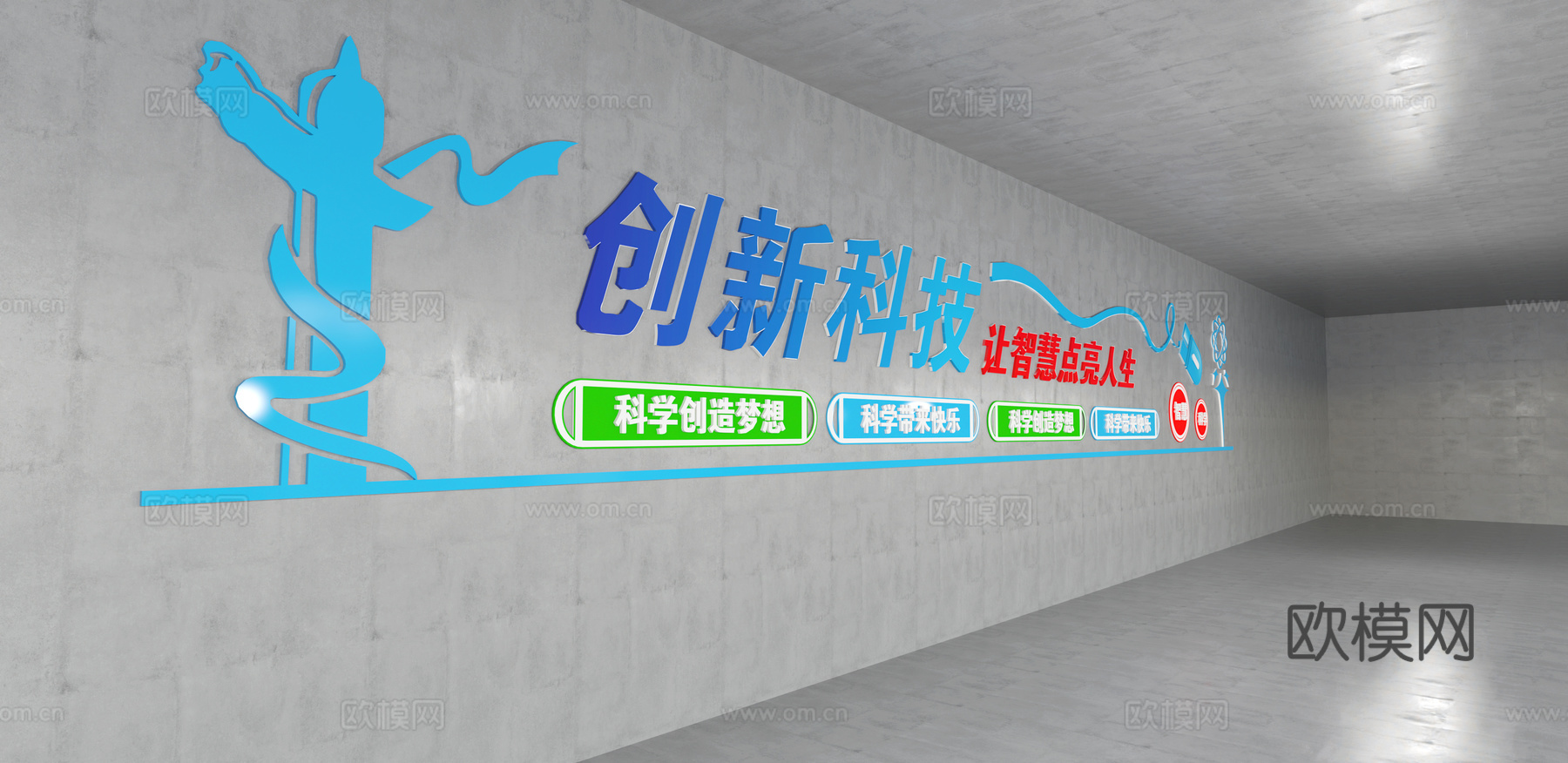 现代文化墙su模型下载