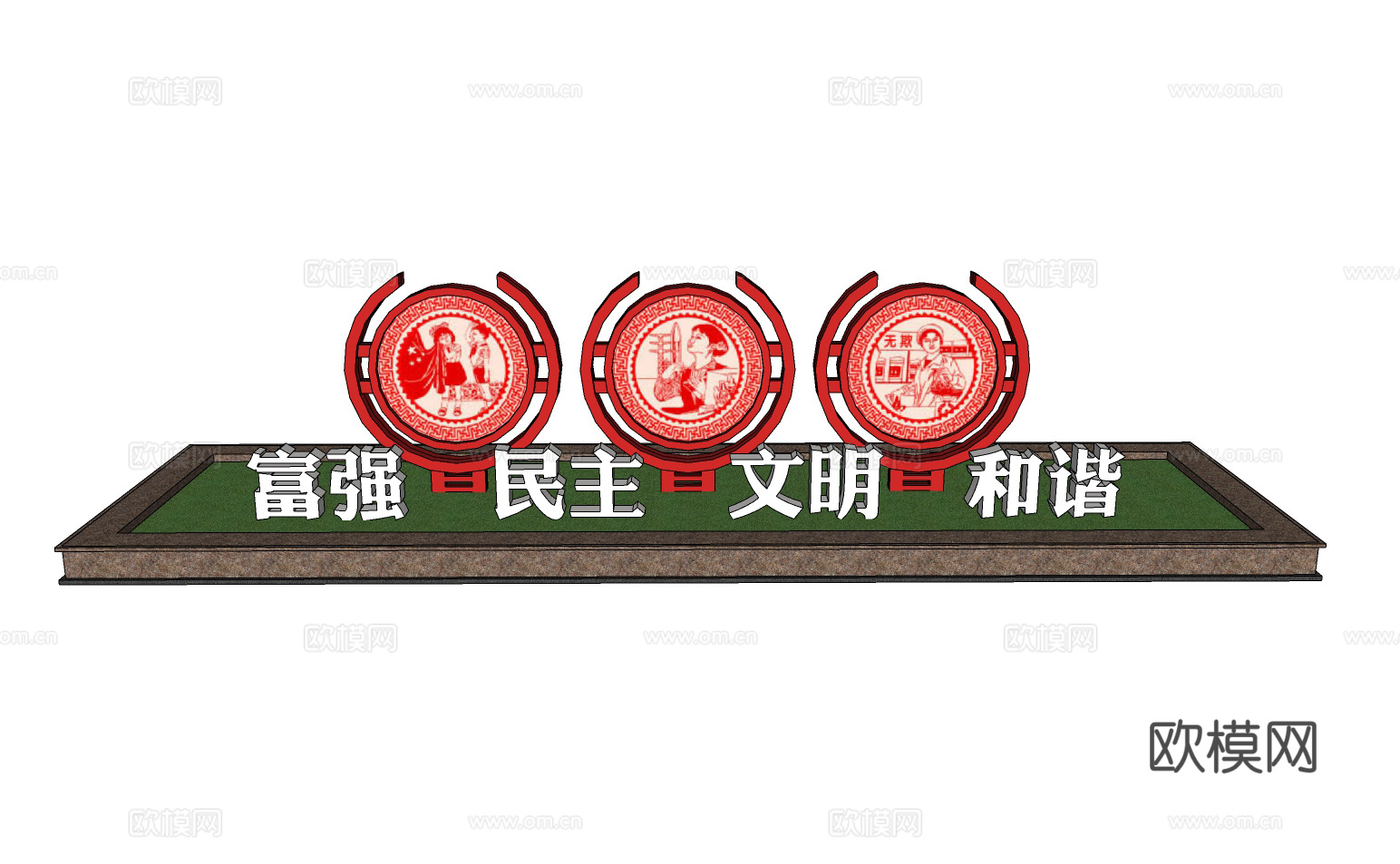 新中式党政宣传栏su模型下载