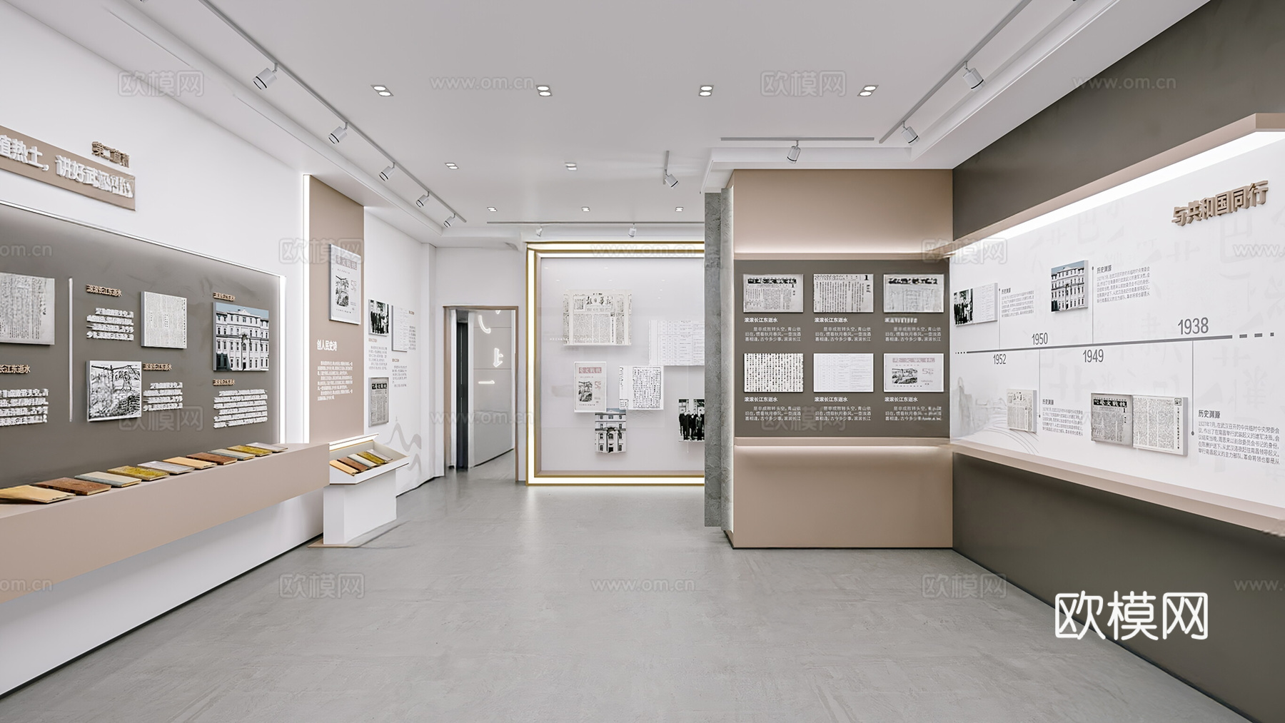 现代极简艺术展厅 文联展厅 香槟色展厅 极简展厅 艺术展厅3d模型