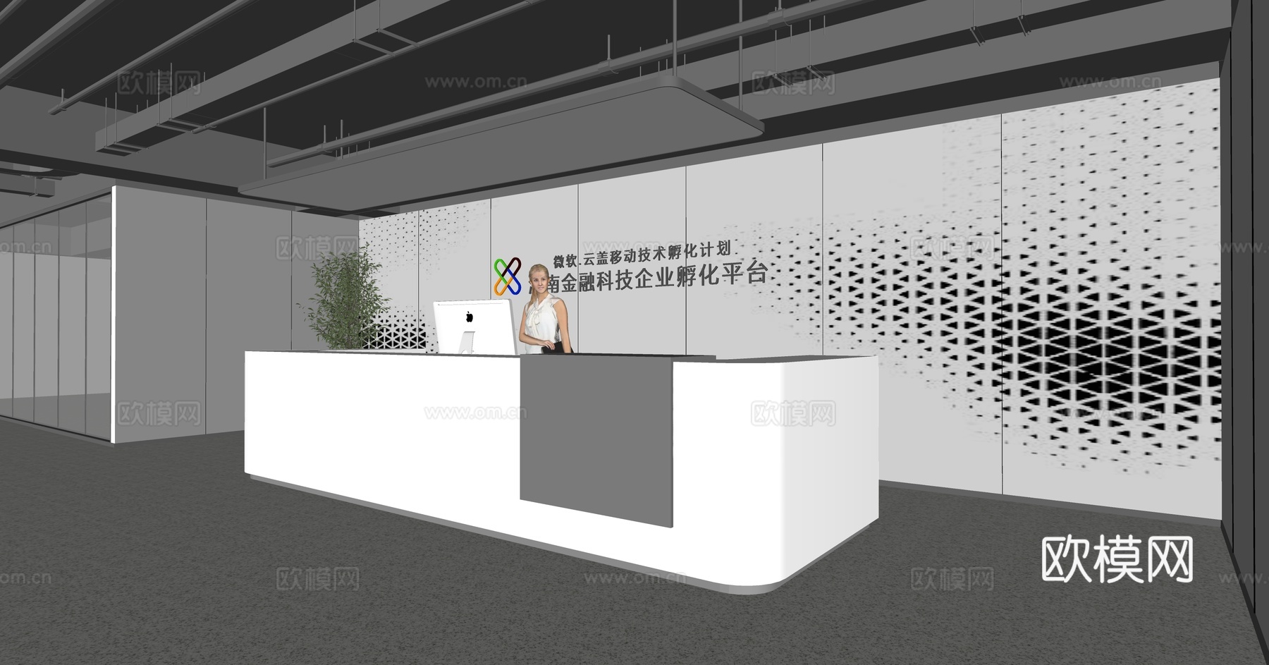 现代公司前台su模型下载