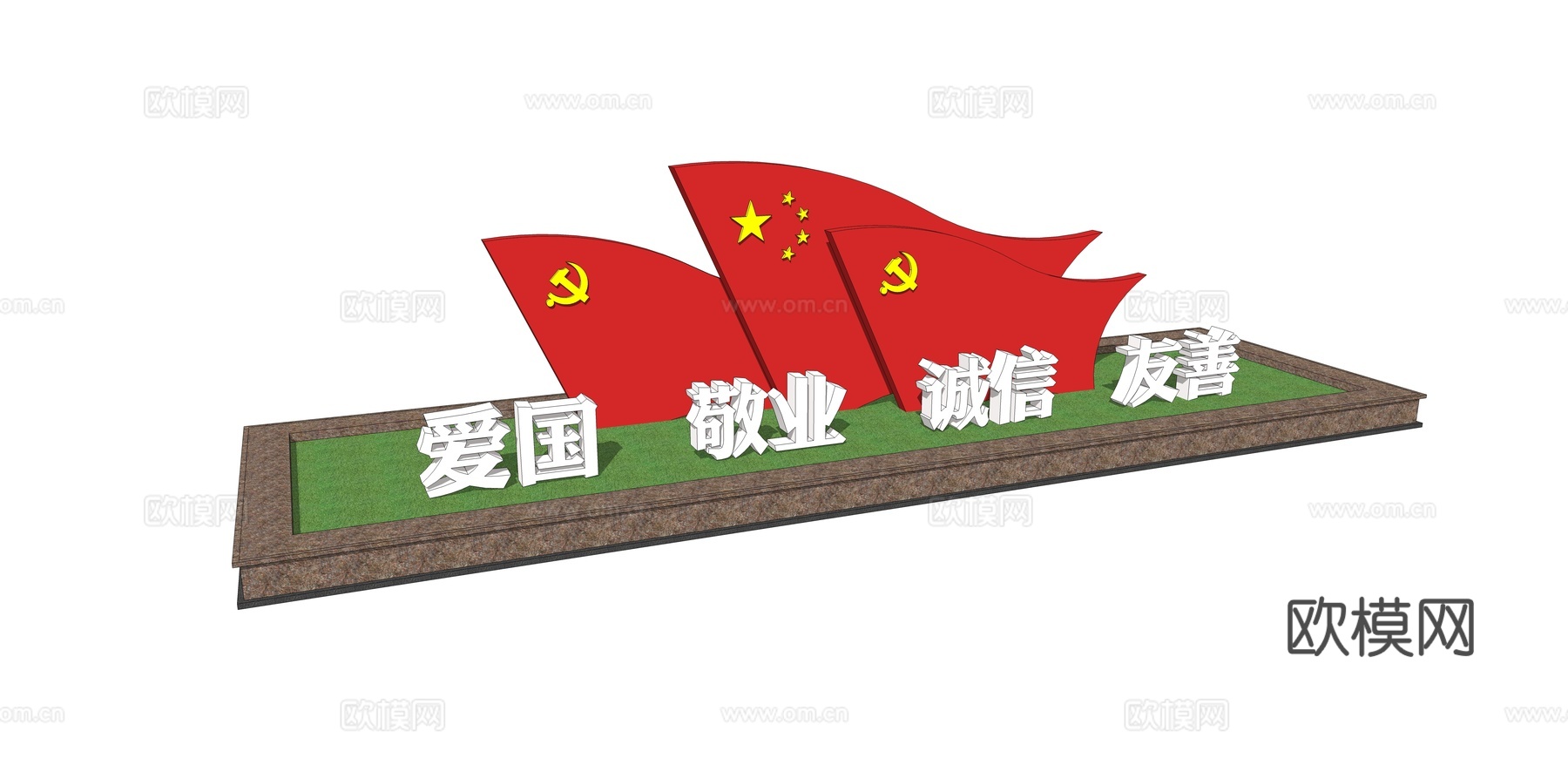 现代党建文化墙小品su模型下载