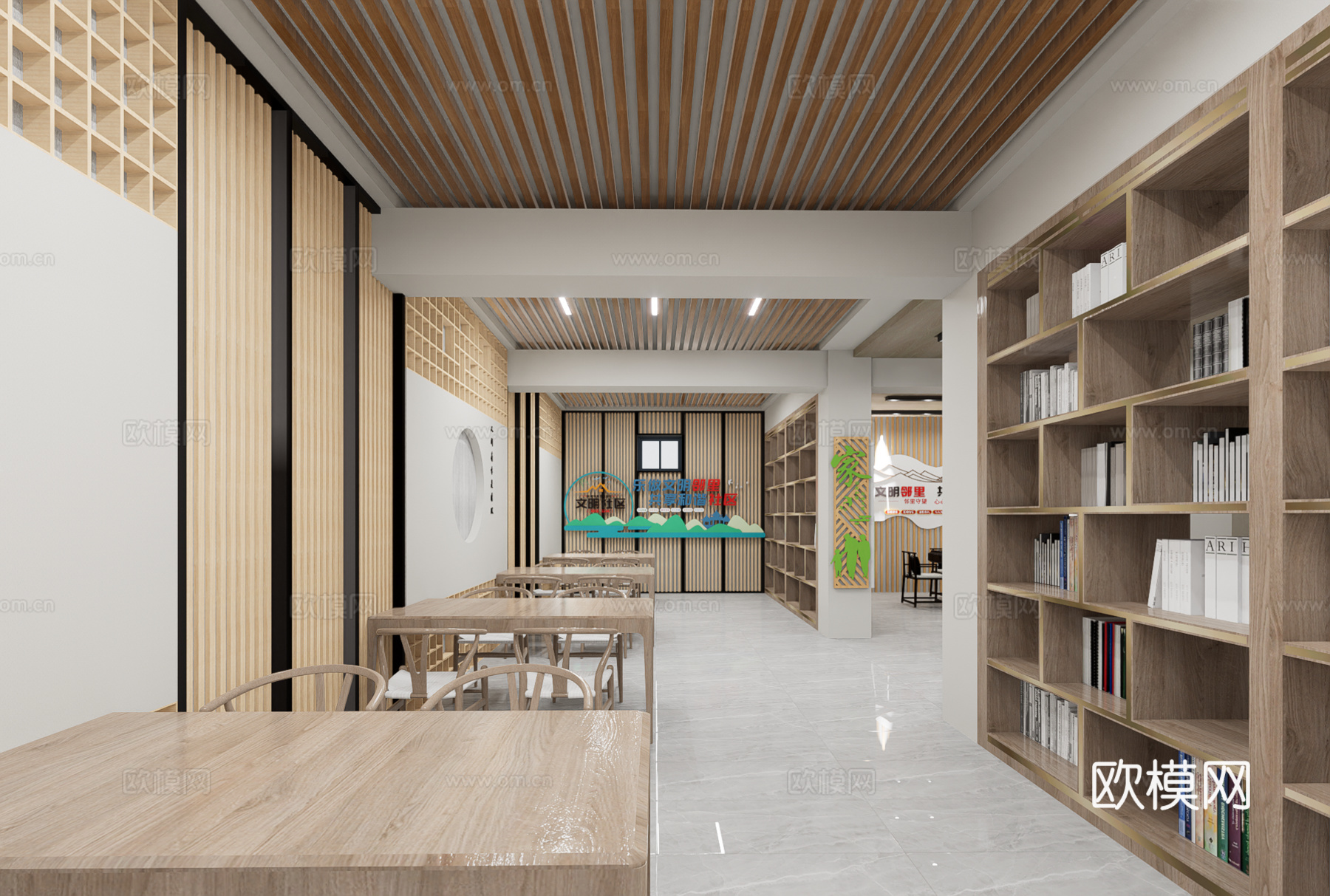 现代社区活动室su模型下载