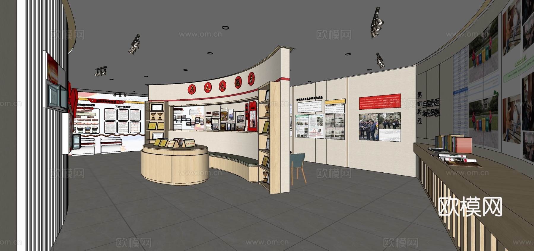 现代党建红色展厅su模型下载