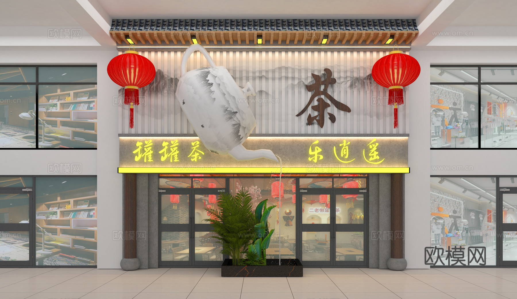 门头 商铺  灯笼  罐罐茶门头3d模型