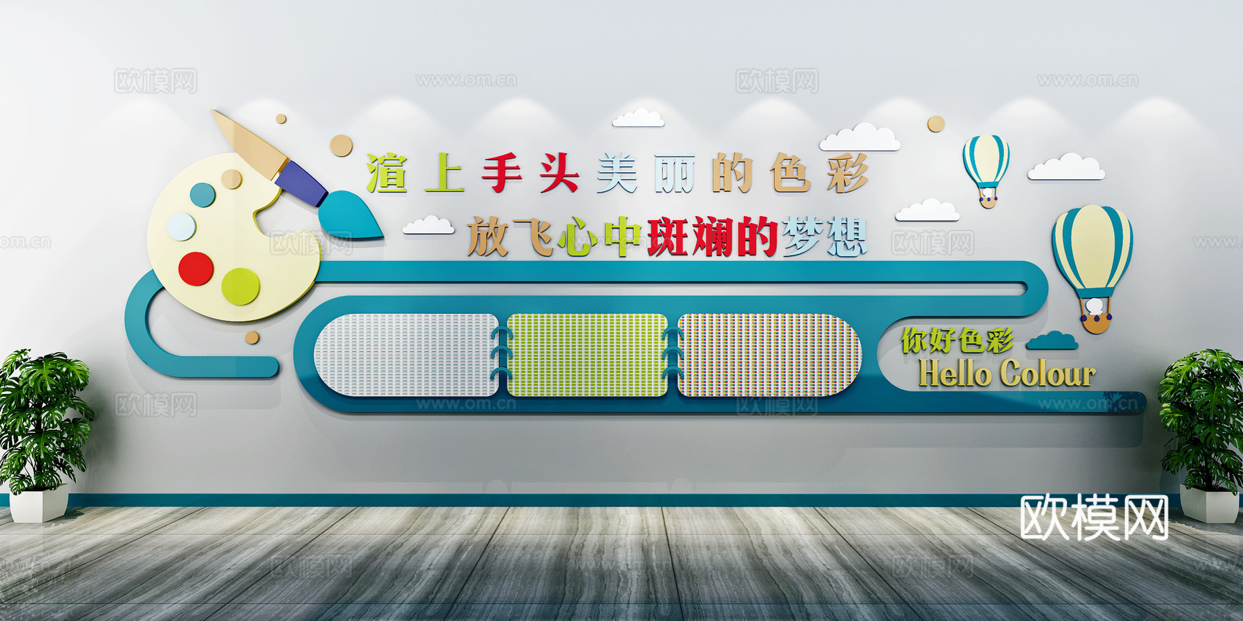现代企业文化墙宣传栏su模型下载