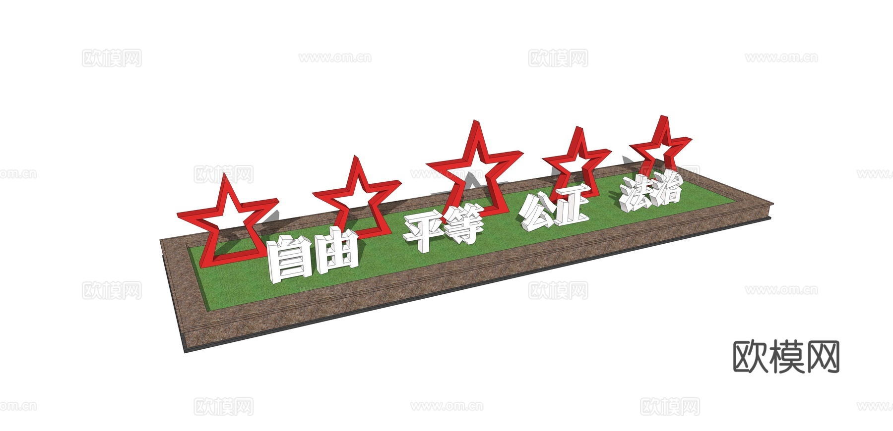 现代党建小品su模型下载