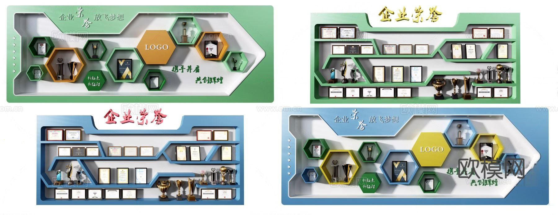 现代企业荣誉墙文化墙su模型下载