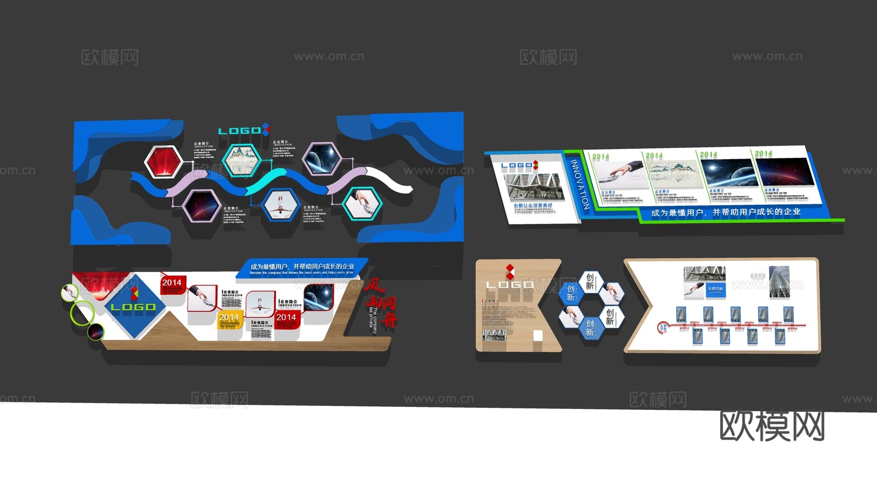 现代企业文化墙荣誉墙su模型下载