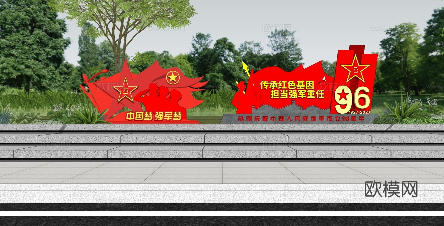 现代党建雕塑小品su模型下载